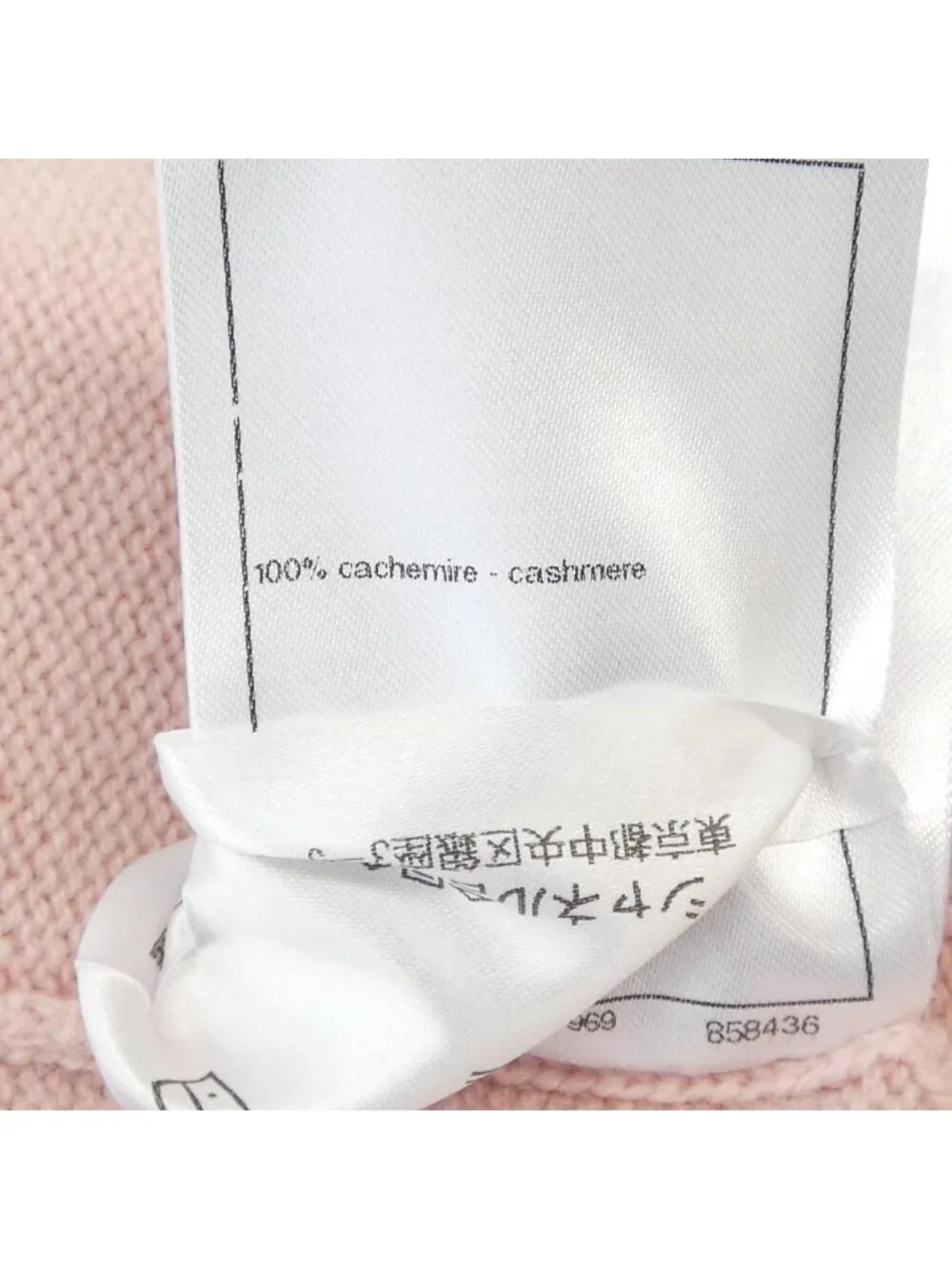 Chanel Dress Pink
